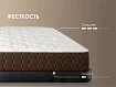 Матрас Димакс Мега, Белый
