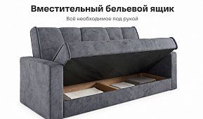 Прямой диван книжка Комфорт Амстердам (Кабрио) Книжка Серый 