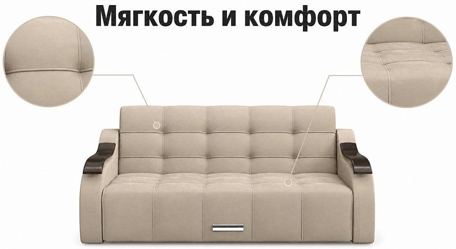 Прямой диван Тай, Бежевый