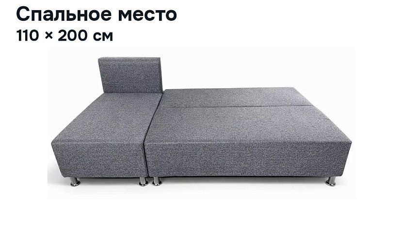 Угловой диван-кровать Парма, Серый