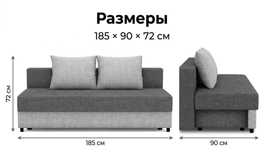 Диван-кровать Рига (Парма), Серый