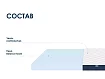 Матрас Димакс Практик Чип Ролл, Белый
