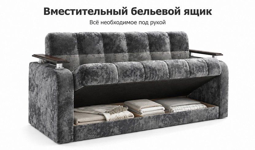 Прямой диван Престиж, Серый