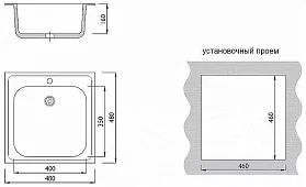 Мойка врезная 4816/0,6 1Ч Серый 