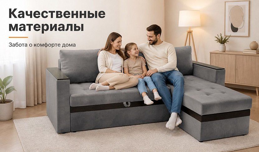 Угловой диван Атланта Лайт, Серый