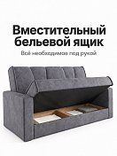 Прямой диван книжка Комфорт Амстердам (Кабрио) 