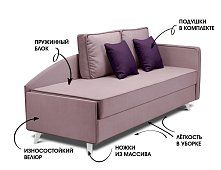 Тахта Альфа Подъемный Фиолетовый 