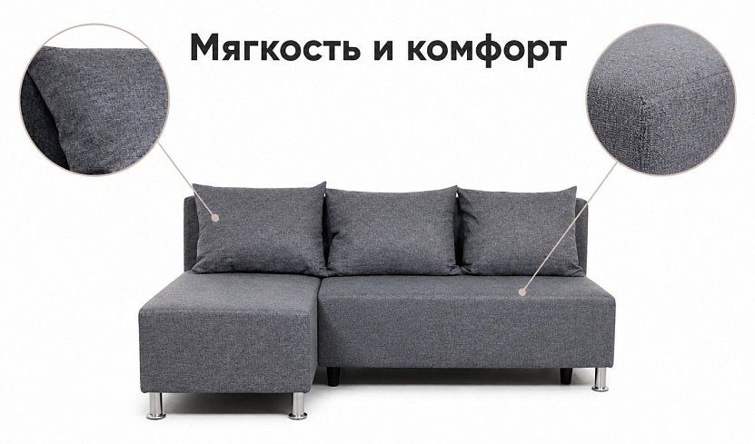 Угловой диван-кровать Парма, Серый