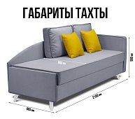 Тахта Альфа Подъемный Серый 