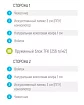 Матрас Лонакс Релакс ППУ Сокос TFK, Белый