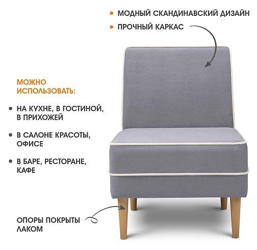 Диван отдыха Сити 600, Серый