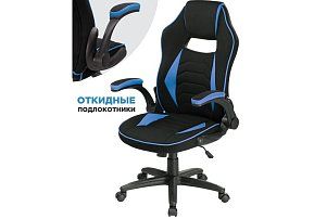 Компьютерное кресло Plast 1 light blue / black 