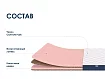 Матрас Димакс Практик, Белый