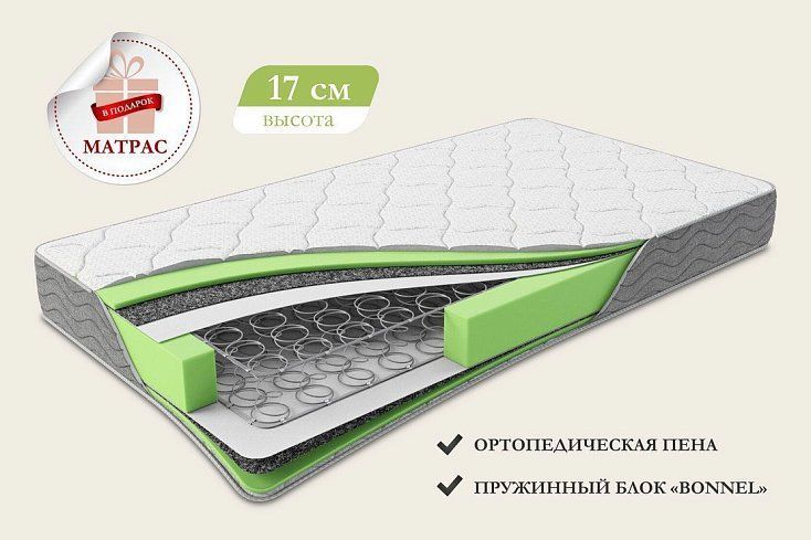 Кровать (матрас в подарок) Лайф, Бежевый