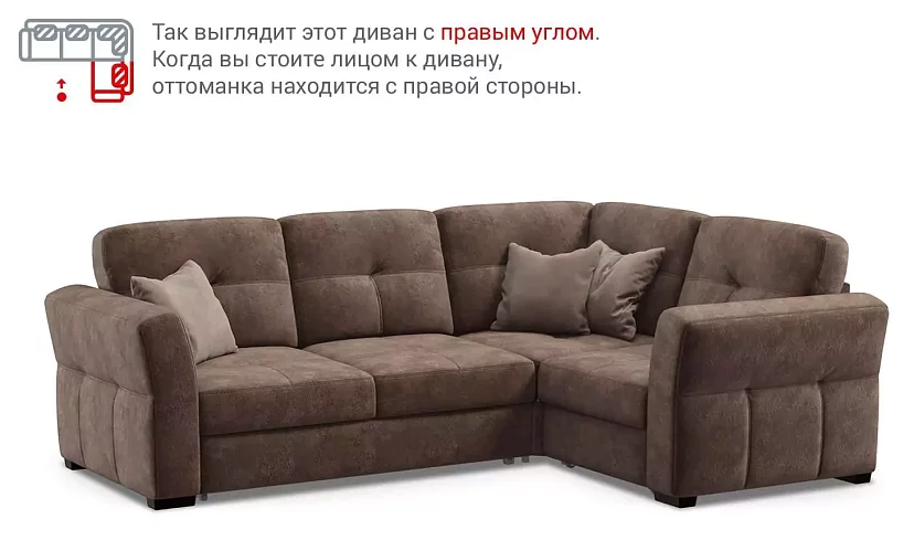 Угловой диван Манхеттен, Коричневый
