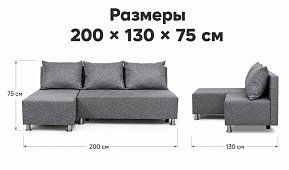 Угловой диван-кровать Парма Еврокнижка Серый 