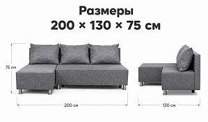 Угловой диван-кровать Парма 
