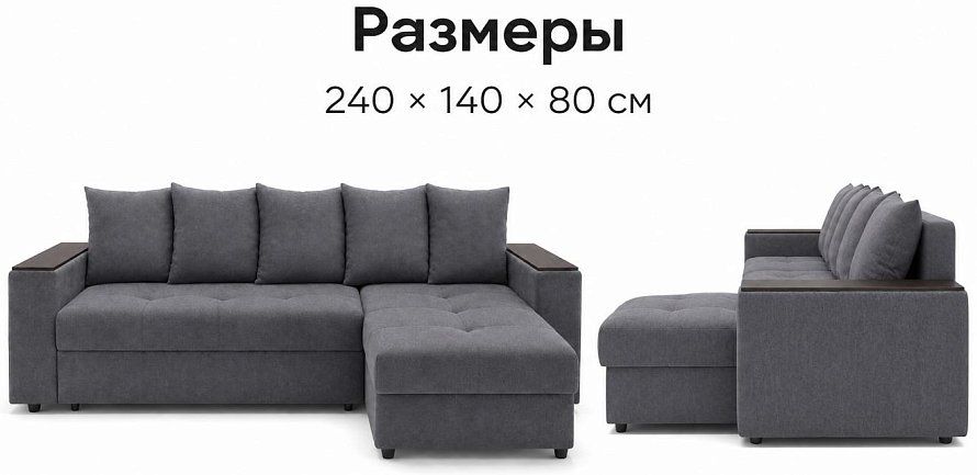 Угловой диван Комфорт Евро, Серый