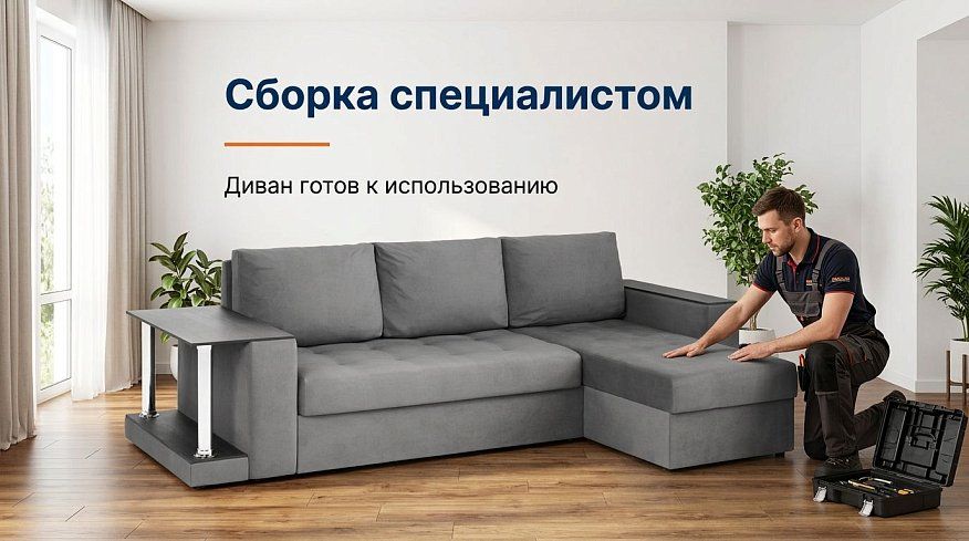 Угловой диван Атланта лайт евро, Серый