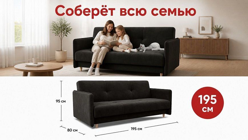 Прямой диван Промто ПБ, Коричневый