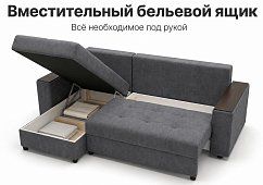 Угловой диван Комфорт Евро Еврокнижка Серый 