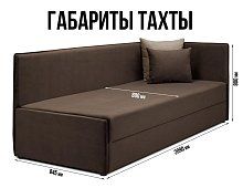 Тахта Гамма Подъемный Коричневый 
