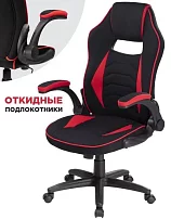 Компьютерное кресло Plast 1 red / black 