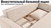 Прямой диван Милли люкс, Бежевый