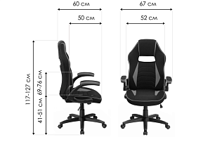 Кресло компьютерное Plast 1 green / black 