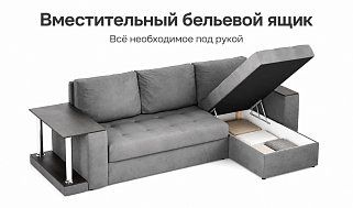 Угловой диван Атланта лайт евро