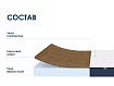 Матрас Димакс Практик Чип Ролл, Белый