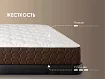 Матрас Димакс Мега, Белый