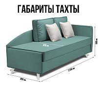 Тахта Альфа