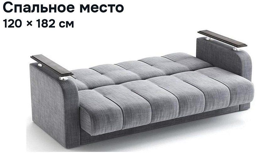 Прямой диван Престиж, Серый