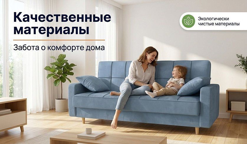 Прямой диван Эрика, Серый