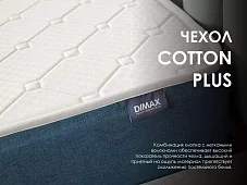 Матрас Димакс Практик Чип Ролл Белый