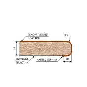Столешница 38 мм Сосна Монрепо 0.36 м (левая) 