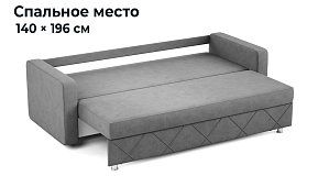 Прямой диван Атланта - Стелла Еврокнижка Серый 