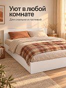Двуспальная кровать Ронда КР-160 (белое дерево)