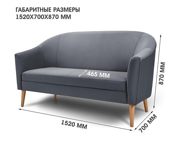 Диван Арти, Серый